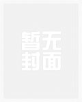 快穿之【日日笙歌】(H多肉甜)